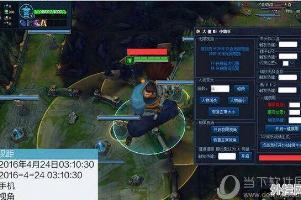 LOL-机器码-科技-辅助  第1张