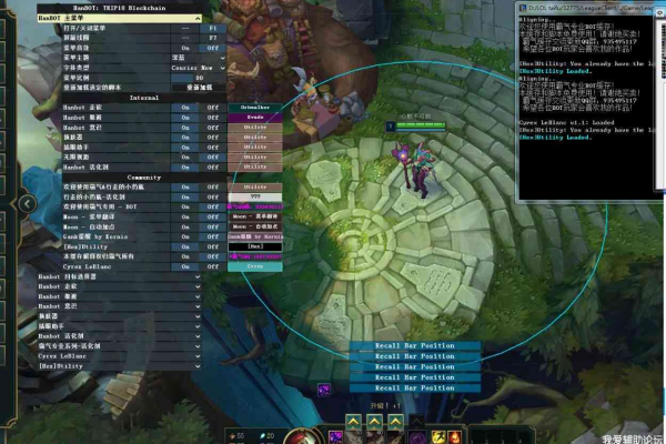 LOL-技能-连招-脚本  第1张