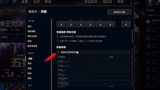 LOL科技辅助发卡网