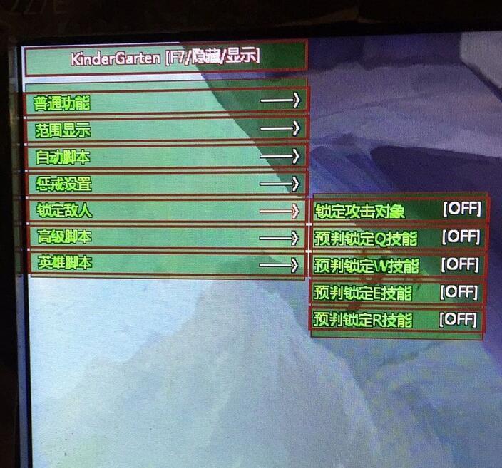 10l手游脚本卡盟平台