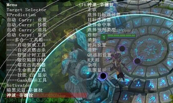 英雄联盟hanbot脚本官网