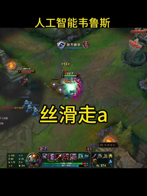l0l脚本顶尖商城